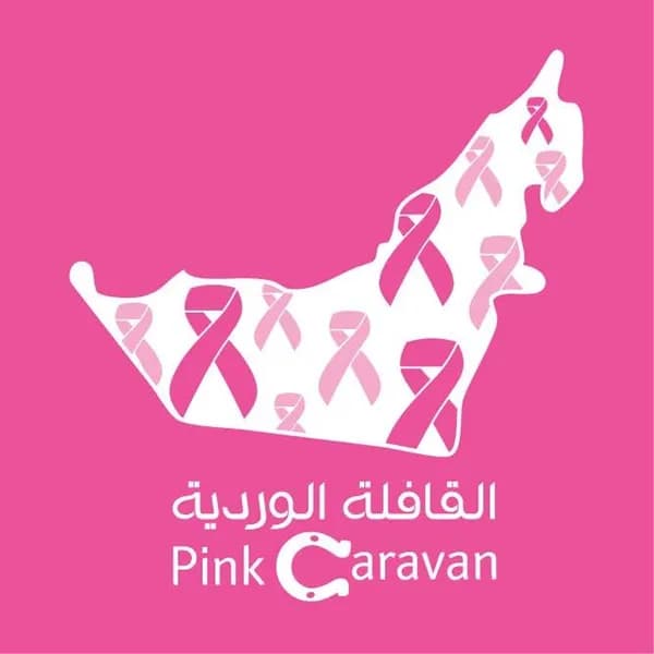 Donate to FOCP store